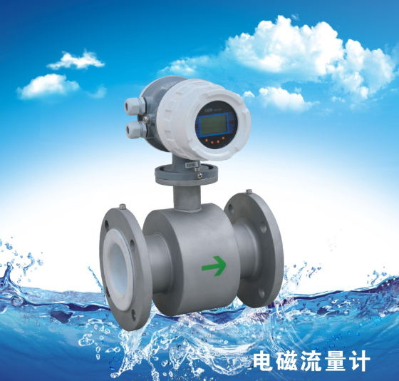 熱水流量計(jì)，高溫水流量計(jì)，供暖熱力管網(wǎng)流量計(jì)