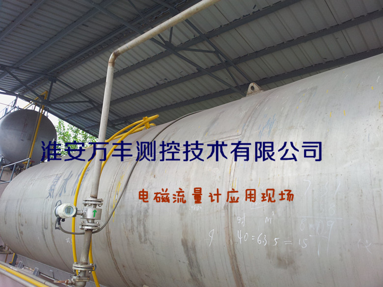 氨水流量計，電磁流量計直管段