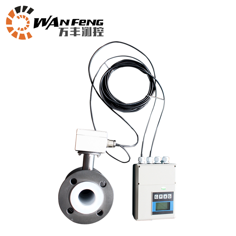 分體式電磁流量計(jì)，分體式污水流量計(jì)