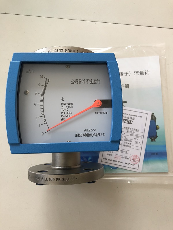 就地指示金屬管浮子流量計，轉(zhuǎn)子流量計
