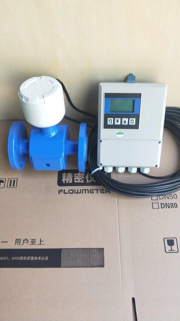 分體式堿液電磁流量計，堿性水電磁流量計，堿溶液流量計